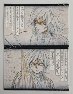 【匿名配送】鬼滅の刃 ダイニング ポストカード2点 冨岡義勇