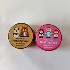 PAPIER PLATZ マスキングテープ ２個セット　20mm×7m