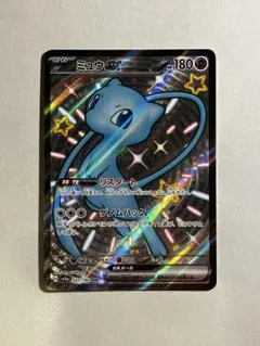2026年最新】ミュウex SSRの人気アイテム - メルカリ