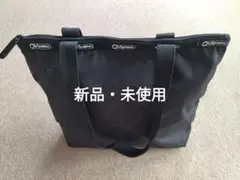 LeSportsac トートバッグ