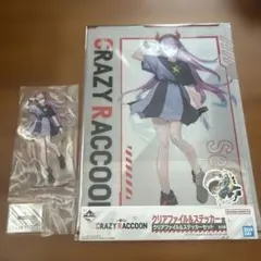 一番くじ CRAZY RACCOON Selly セットのサムネイル