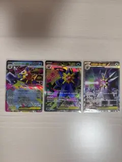 ポケモンカード ムニキスゼロ メガスターミーex RR SR SAR セット