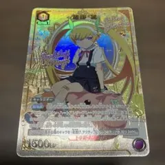 ユニオンアリーナ　ユニアリ　七海建人　SR パラレル　4枚セット　呪術廻戦　青 ユニオンアリーナ ユニアリ 七海建人 SR パラレル 4枚セット 呪術廻戦