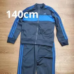 adidas ジャージ グレー/ブルー サイズ140