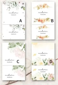 ショップカード アクセサリー台紙 サンキューカード 名刺 No.279