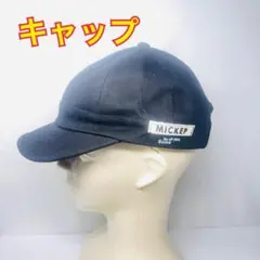 キッズ向け サイドロゴキャップ ブラック　48cm~52cm