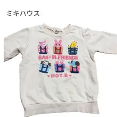 もりもり様 リクエスト 2点 まとめ商品