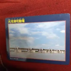 大河津可動堰カード 新潟県ダムカード インフラカード