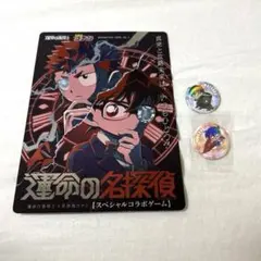 名探偵コナン 缶バッジ 松田陣平 江戸川コナン くら寿司