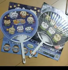 ちいかわ ちいぽけ 夏まつり うちわ 2枚セット