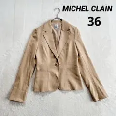 【ミッシェルクラン】テーラードジャケット (36) ベージュ シングルボタン