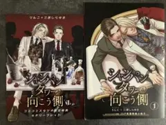 Item thumbnail for item b82d1010-9318-49ce-badb-3fd90f1387c3