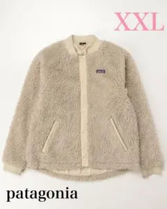 レトロx ジャケット