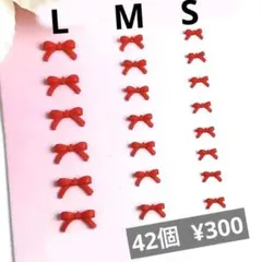 marumero様 リクエスト 2点 まとめ商品