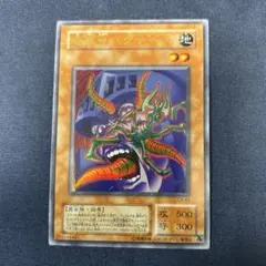 遊戯王 寄生虫パラサイド ウルトラレア 遊戯王 寄生虫パラサイド CA-03 ウルトラレア - メルカリ