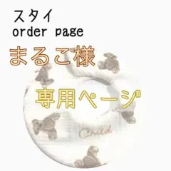 Item thumbnail for item 7015dae3-54fe-491e-8f48-e240bf266dd4