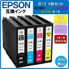 2026年最新】ep710a 互換インクの人気アイテム - メルカリ