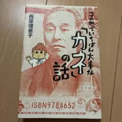 Item thumbnail for item 9f700f9d-60e3-4579-9c88-a35aa769f43e