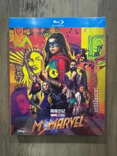ミズ・マーベル Blu-ray BOX