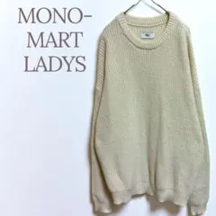★モノマートレディース★ニット 白 シンプル 厚手 ゆったりのサムネイル