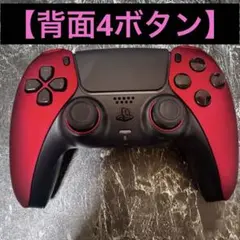 デュアルセンス　ワイヤレスコントローラー背面4ボタン中古美品　DualSense