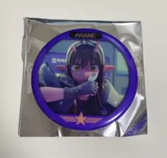 ミルキーサブウェイ アカネ 缶バッジ