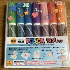 【新品未使用】三菱鉛筆 水性ペン ポスカ ラメ入り 極細 7色 PC1ML7Cのサムネイル
