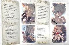 2026年最新】グランブルーファンタジー バレンタイン ホワイトデー