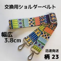 Item thumbnail for item d3a8dc74-b892-4d1a-a7e3-62c80a87a743