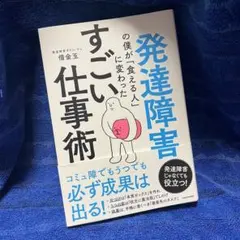 Item thumbnail for item 2a29f3b8-78ac-46b5-8b96-6576b70d7196