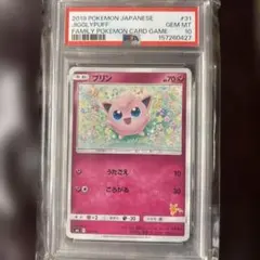 PSA10ピッピ SML サン＆ムーン ファミリーポケモンカードゲーム - メルカリ