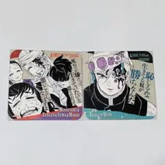 鬼滅の刃 原画展 コースター 宇髄　天元　雛鶴　マキヲ　須磨　宇髄家