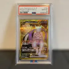 高騰中】PSA10 ミュウ MEW 25th スクエアミラー リバホロ 希少 - メルカリ