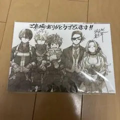 【新品未開封】僕のヒーローアカデミア 映画 ユアネクスト 来場者特典 第4弾