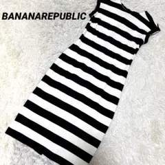BANANAREPUBLIC バナナリパブリック　ボーダーワンピース　黒×白