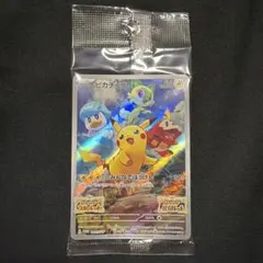 2026年最新】シリーズ：スカーレット&バイオレット ポケモンカード