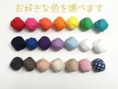 ミニ俵型お手玉　21個（各１個ずつ）のサムネイル