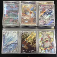 ポケモンカード カビゴン スリープ AR 計6枚セット ポケモンカード カビゴン スリープ AR 計6枚セット - メルカリ