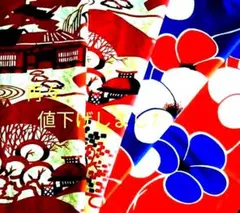 和柄 No2.カットクロス 4枚セット