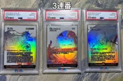 2026年最新】天野喜孝 カードの人気アイテム - メルカリ