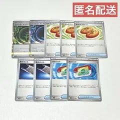 ポケモンカード なかよしポフィン 夜のタンカ ポケパッド 汎用カード まとめ売り