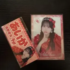 Item thumbnail for item 79a00750-66f2-4c7b-b45a-0484df89b9ac