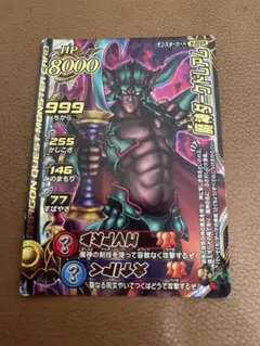 ドラゴンクエスト　トレーディングカード　まとめ売り　ダークドレアム　など 食玩 トレーディングカード ダークドレアム 「ドラゴンクエスト