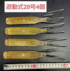 naranoki様 リクエスト 2点 まとめ商品