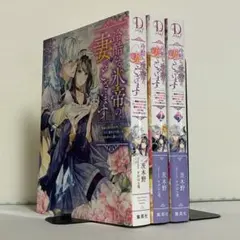 Item thumbnail for item 0f97687a-8323-498b-a2d7-17f1b192b173