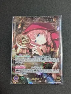 2026年最新】鷹嶺ルイ OUR バウンサーバウンドの人気アイテム - メルカリ
