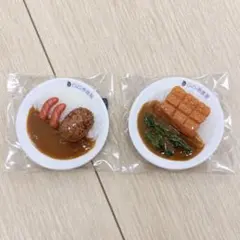 CoCo壱 カレー キーホルダー