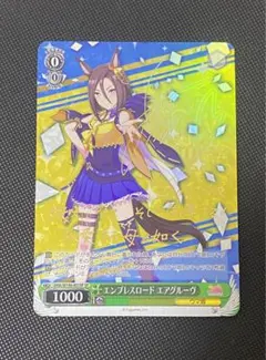 2026年最新】カード エアグルーヴの人気アイテム - メルカリ