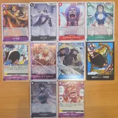 ワンピース カード THE BEST Vol.2 10枚