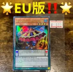 遊戯王 未界域のツチノコ プラチナシークレットレア 英語版 1st - メルカリ